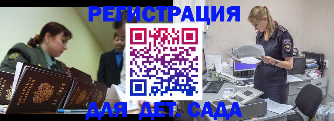 временная регистрация в квартире в Кремёнках