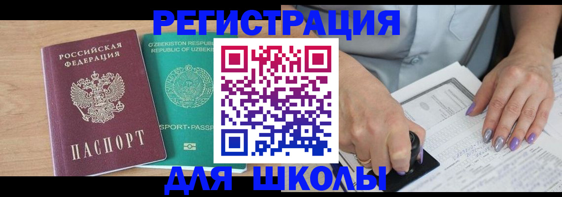 пропишу в квартире в Кремёнках