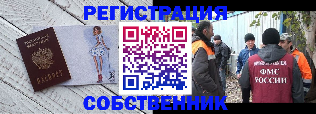 регистрация для дет. сада в Кремёнках